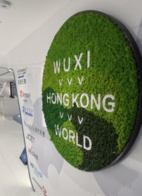 2026 入選香港理工大學（PolyU）在無錫香港科技創新中心（WX-HK STIC）孵化項目